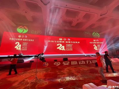 南京企業(yè)年會(huì)一體化解決方案 舞臺(tái)燈光大屏、噴繪桁架與產(chǎn)品發(fā)布的融合設(shè)計(jì)