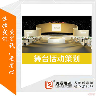 一站式會(huì)展解決方案 從展臺(tái)設(shè)計(jì)搭建到主場運(yùn)營的全面解析